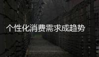 個性化消費需求成趨勢 木門企業(yè)加強設(shè)計創(chuàng)新