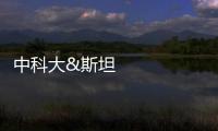 中科大&斯坦福 Nano Lett.：一種高倍率性能的鋰錳氧化物
