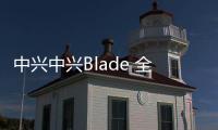 中興中興Blade 全網通線刷ROM刷機包