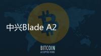 中興Blade A2 手機(jī)密碼鎖解鎖、不開(kāi)機(jī)通用一鍵刷機(jī)教程