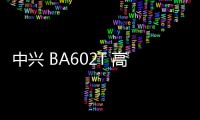 中興 BA602T 高配版刷機包下載，卡刷包recovery刷機教程