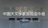 中國天文學家發現迄今最大恒星級黑洞—新聞—科學網
