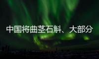 中國將曲莖石斛、大部分兜蘭屬等21種1類新增為國家一級保護野生植物