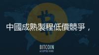 中國成熟製程低價競爭，SK 海力士子公司難堅持宣布重整