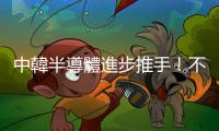 中韓半導體進步推手！不管跳槽三星或中芯，梁孟松都用生命在做事