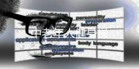 中老年人健身操