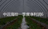 中遠?？匾患径葍衾麧?.87億元，同比大漲280%