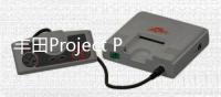 豐田Project Portal測試 重卡實地短駁路測