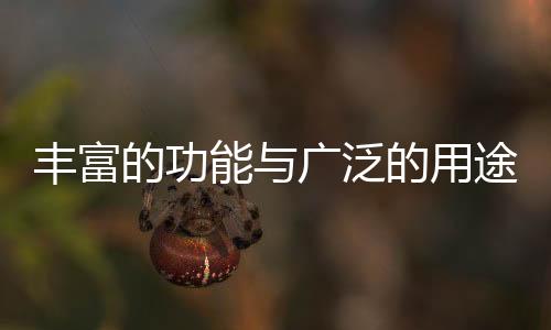 豐富的功能與廣泛的用途 環氧卷材地板提供有力保障