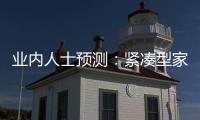 業內人士預測：緊湊型家具潛力巨大 或將暢銷