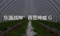 東瀛戰神”再顯神威 GTR破漂移世界紀錄