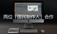 兩位「國民制作人」合作了！李棟旭、BoA演唱《La La Land》電影主題曲