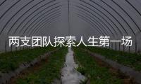 兩支團隊探索人生第一場流感對免疫系統(tǒng)的影響