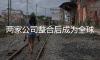 兩家公司整合后成為全球最大的獨立VLCC運營商