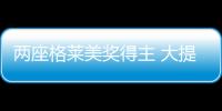 兩座格萊美獎得主 大提琴家Dana Leong上海演繹“城市藍調之夜”