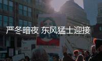 嚴冬暗夜 東風猛士迎接神舟十四航天員回家