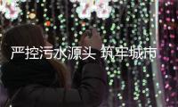 嚴控污水源頭 筑牢城市“里子” 武漢排水許可專項執(zhí)法監(jiān)管8067戶