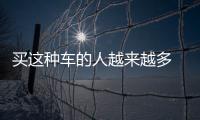 買這種車的人越來越多 盤點(diǎn)中級(jí)旅行車