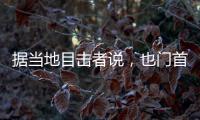 據當地目擊者說，也門首都薩那12日凌晨遭到戰機空襲