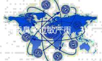 換季鼻子過敏嚴重，3招找出過敏元兇