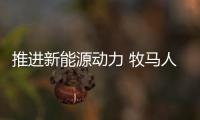 推進新能源動力 牧馬人插混版今年12月亮相
