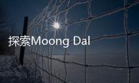 探索Moong Dal的健康益處和一些可嘗試的美味食譜