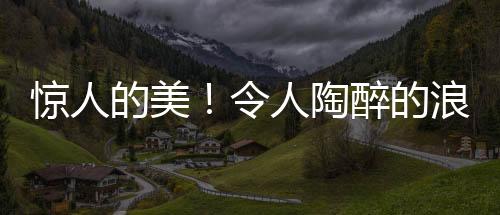 驚人的美！令人陶醉的浪漫藍色玻璃房,行業(yè)資訊
