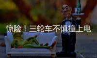 驚險！三輪車不慎撞上電線桿，駕駛員被困，消防緊急營救