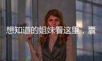 想知道的姐妹看這里，囊胚13天白板驗血成功還有希望嗎？