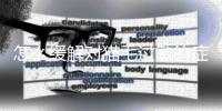 怎么緩解對貓毛過敏的癥狀？怎么緩解貓毛過敏癥狀