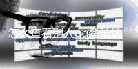 怎么查看別人qq登陸地址，怎么查看別人qq登陸地點