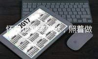 懷孕也要美美噠，照著做皮膚水當(dāng)當(dāng)【母嬰】風(fēng)尚中國網(wǎng)