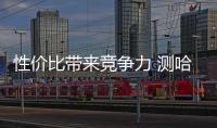 性價(jià)比帶來競爭力 測(cè)哈弗M6 1.5T自動(dòng)擋