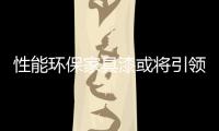 性能環保家具漆或將引領家具新時代？