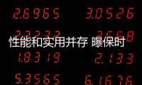 性能和實用并存 曝保時捷Taycan旅行版諜照