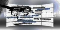 提心吊膽！海寧一居民樓外墻不斷脫落！啥情況？