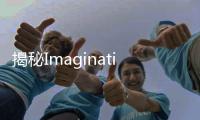 揭秘Imagination 4級光追GPU和Vulkan繪圖應用程序接口