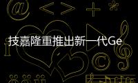 技嘉隆重推出新一代GeForceRTX?30系列顯示卡