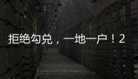 拒絕勾兌，一地一戶！2022選椰子泡泡椰汁，幫你瓜分市場！