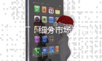 拆船廠：細(xì)分市場(chǎng)謀轉(zhuǎn)型