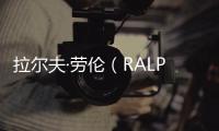 拉爾夫·勞倫（RALPH LAUREN）秋冬時尚主題