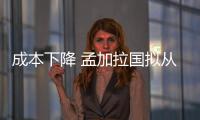 成本下降 孟加拉國擬從印度進口2GW太陽能電力,國際動態