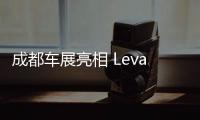 成都車展亮相 Levante將在國內推出V8車型