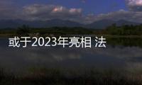 或于2023年亮相 法拉利296 GT3設計圖曝光