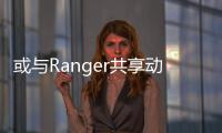 或與Ranger共享動力 福特Bronco皮卡渲染圖
