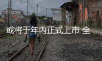 或將于年內正式上市 全新昂科威S實車曝光