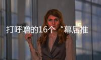 打呼嚕的16個“幕后推手”你未必都知道