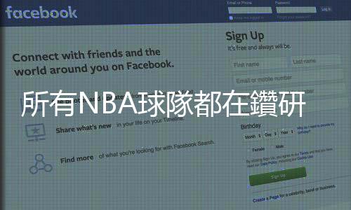 所有NBA球隊都在鑽研的進化密碼：睡眠優化