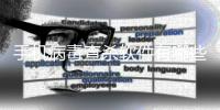 手機(jī)病毒查殺軟件有哪些？ 手機(jī)殺毒軟件免費(fèi)