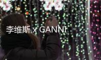 李維斯 x GANNI 全新合作系列釋出，園藝靈感
